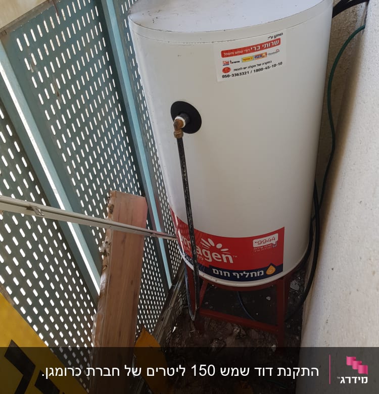 דוד שמש לבן עם צינורות וחיבורים